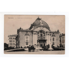 Листівка. Чернівці. Czernowitz. Театр. Stadttheater mit Schillerdenkmal. 1916. 21772