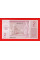 Нагірний Карабах 2004, 2 драм UNC