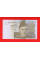 Пакистан 2008, 5 рупій UNC