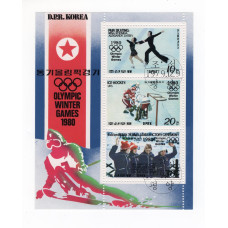 Північна Корея. 1980. Olympic Winter Games.1980 блок