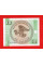 Киргизста́н 1993, 10 тийин UNC