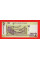 Судан 2017, 2 pound UNC Pick 71c
