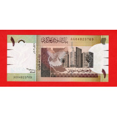 Судан 2006, 1 pound UNC