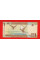 Судан 2006, 1 pound UNC