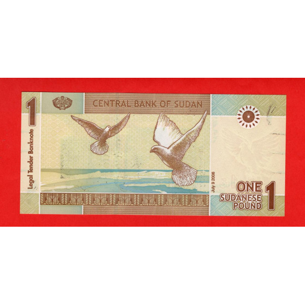 Судан 2006, 1 pound UNC