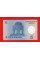 Таджикистан 1999, 5 дірам UNC Pick 11