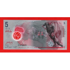 Мальдіви 2017, 5 руфій UNC (полімер)
