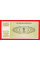 Словенія 1990, 1 толар UNC P-1a