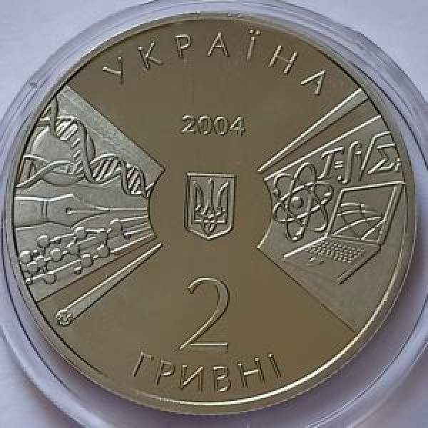 Україна 2004, 2 гривні - 170 років Київському національному університету