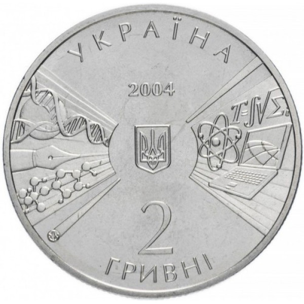 Україна 2004, 2 гривні - 170 років Київському національному університету