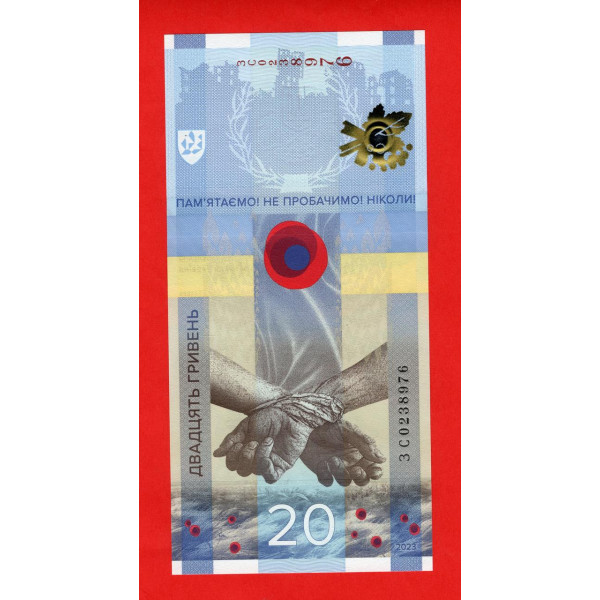 Україна 20 гривень 2023 Пам`ятна банкнота `ПАМ’ЯТАЄМО! НЕ ПРОБАЧИМО!` (у буклеті)