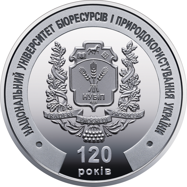 Україна 2018 -  Пам`ятна медаль `Національний університет біоресурсів і природокористування України`
