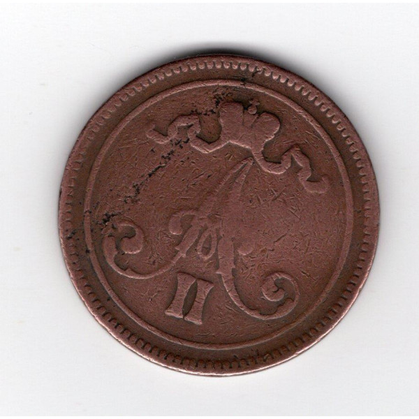 Фінляндія 10 пенні, 1865 - тираж 247.000