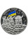 Україна 2014 -  Пам ятна медаль НБУ "Небесна сотня на варті"
