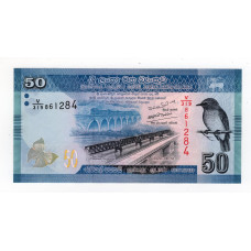 Шрі-Ланка 50 рупій 2020 UNC