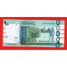 Судан 2017, 10 pound UNC