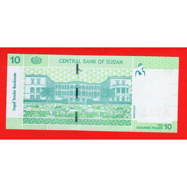 Судан 2017, 10 pound UNC