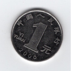 Китай 1 юань, 2006
