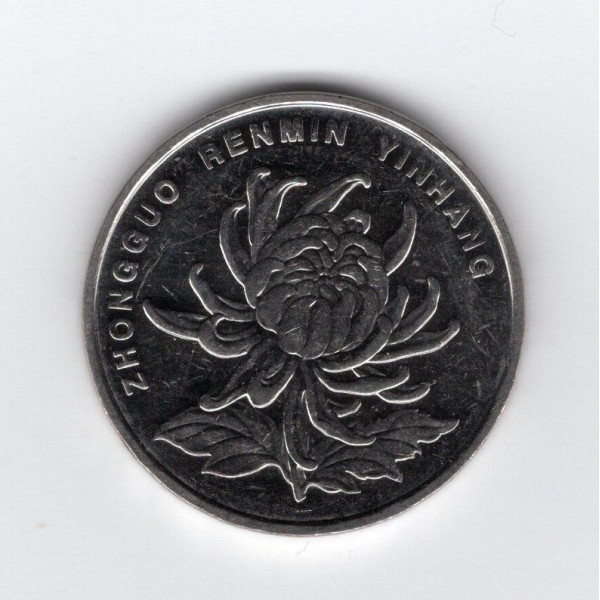 Китай 1 юань, 2006