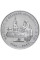 Україна 200.000 карбованців, 1995 Перемога у Великій Вітчизняній війні 1941-1945 років