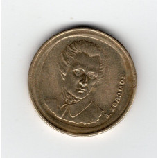 Греція 20 драхм, 1990
