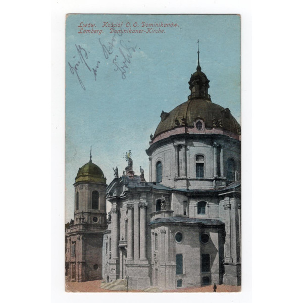 Листівка. Львів. Lwów. Костел Домініканів. Kościoł O, O, Dominikanów. 1915-1917