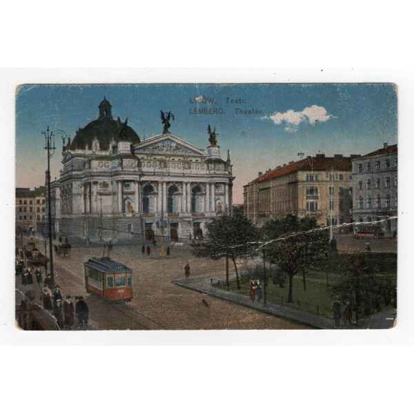 Листівка. Львів. Lwów. Оперний театр. Teatr. 1917