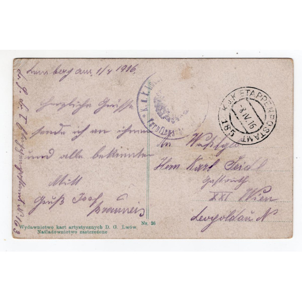 Листівка. Львів. Ратуша. D.G. Lwów. #26. 1916
