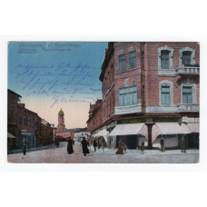 Листівка. Станиславів. вул. Карпінського. Stanisławów. Stanislau (Івано-Франківськ) SMP 3. 1916.