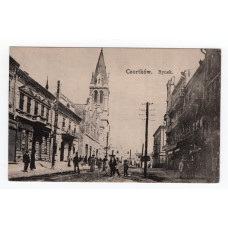 Листівка. Чортків. Ринок.