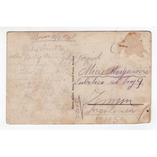 Листівка. Бучач. Статуя Матері Божої. 1928
