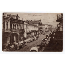 Листівка. Луцьк. вул. Головна. Luck - Hauptstrasse. G. Liebermann