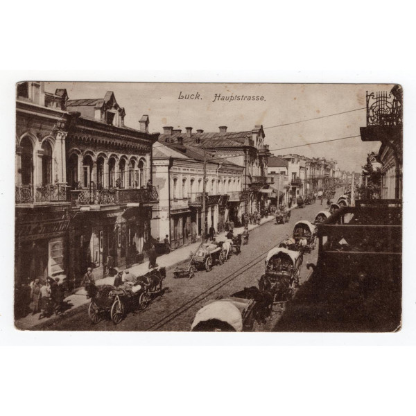 Листівка. Луцьк. вул. Головна. Luck - Hauptstrasse. G. Liebermann