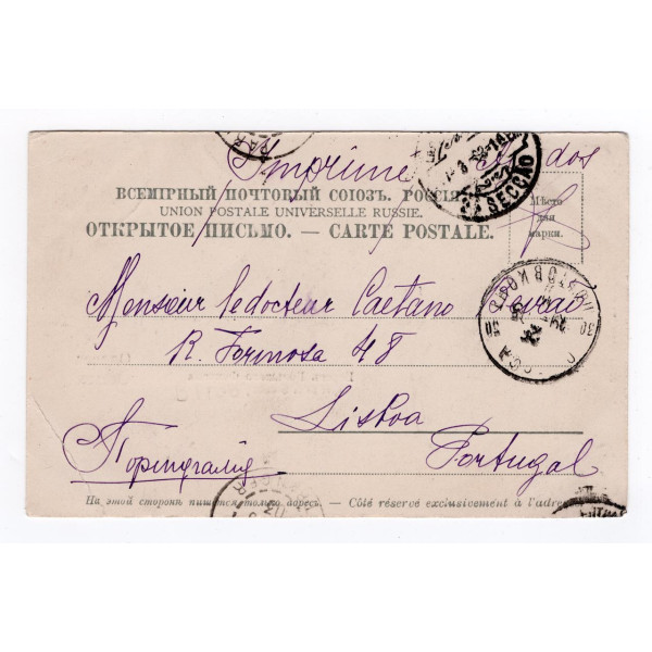 Листівка. Одеса. Берег Великого Фонтану. 1903 - Stengel & Co., Dresde # 12573