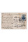 Листівка. Київ. Пам`ятник Миколі I. 1915