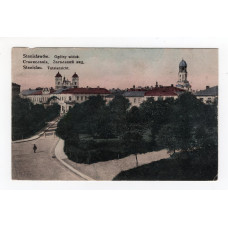 Листівка. Станиславів. Загальний вид Stanisławów. Stanislau (Івано-Франківськ) Artysty 1915. # 3307