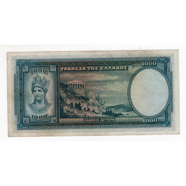 Греція 1939, 1000 драхм