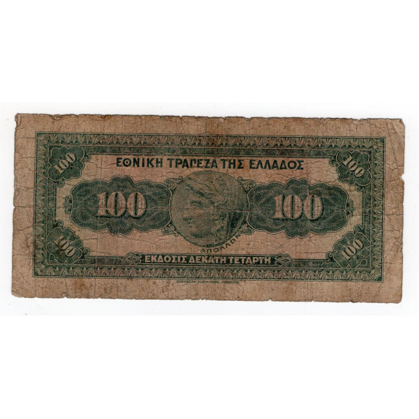 Греція 1927, 100 драхм