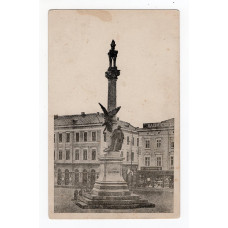 Листівка. Львів. Пам'ятник Міцкевичу.  1916-1918 рр