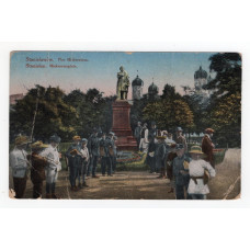 Листівка. Станиславів. площа Міцкевича (Івано-Франківськ) Sztuka #4. 1917