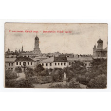 Листівка. Станиславів. Загальний вид. (Івано-Франківськ) Artysty