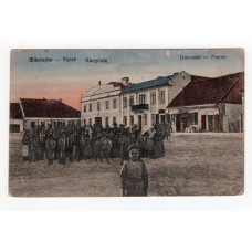 Листівка. Миколаїв (Львівська обл) Ринок. E. Schreier. 1916 № 3868