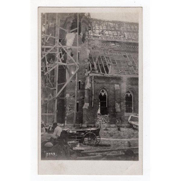 Листівка. Кам'янка-Струмилова (Кам'янка-Бузька) Знищений костел. 1916р