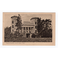 Листівка. Червоногород (Нирків). Колишній замок і палац.  SMP Ser. 64/37