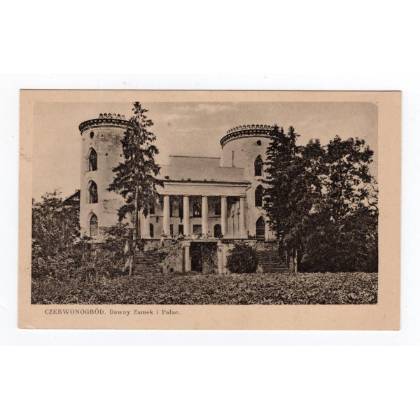 Листівка. Червоногород (Нирків). Колишній замок і палац.  SMP Ser. 64/37