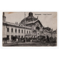 Листівка. Чернівці. Центральний вокзал. David Gross 5143