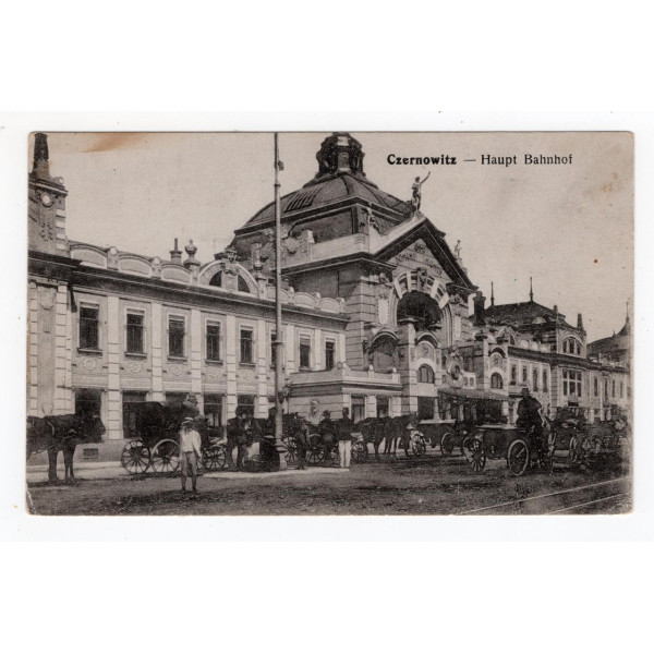Листівка. Чернівці. Центральний вокзал. David Gross 5143