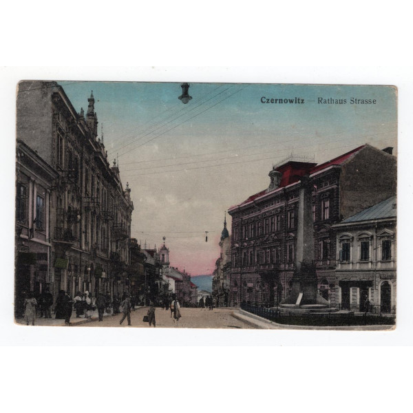 Листівка. Чернівці. вул. Головна.  David Gross 5379