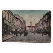 Листівка. Чернівці. вул. Головна David Gross № 5370