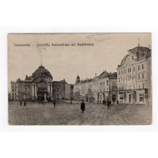 Листівка. Чернівці. Єврейський національний будинок біля театру. Moritz Gottlieb # 7097